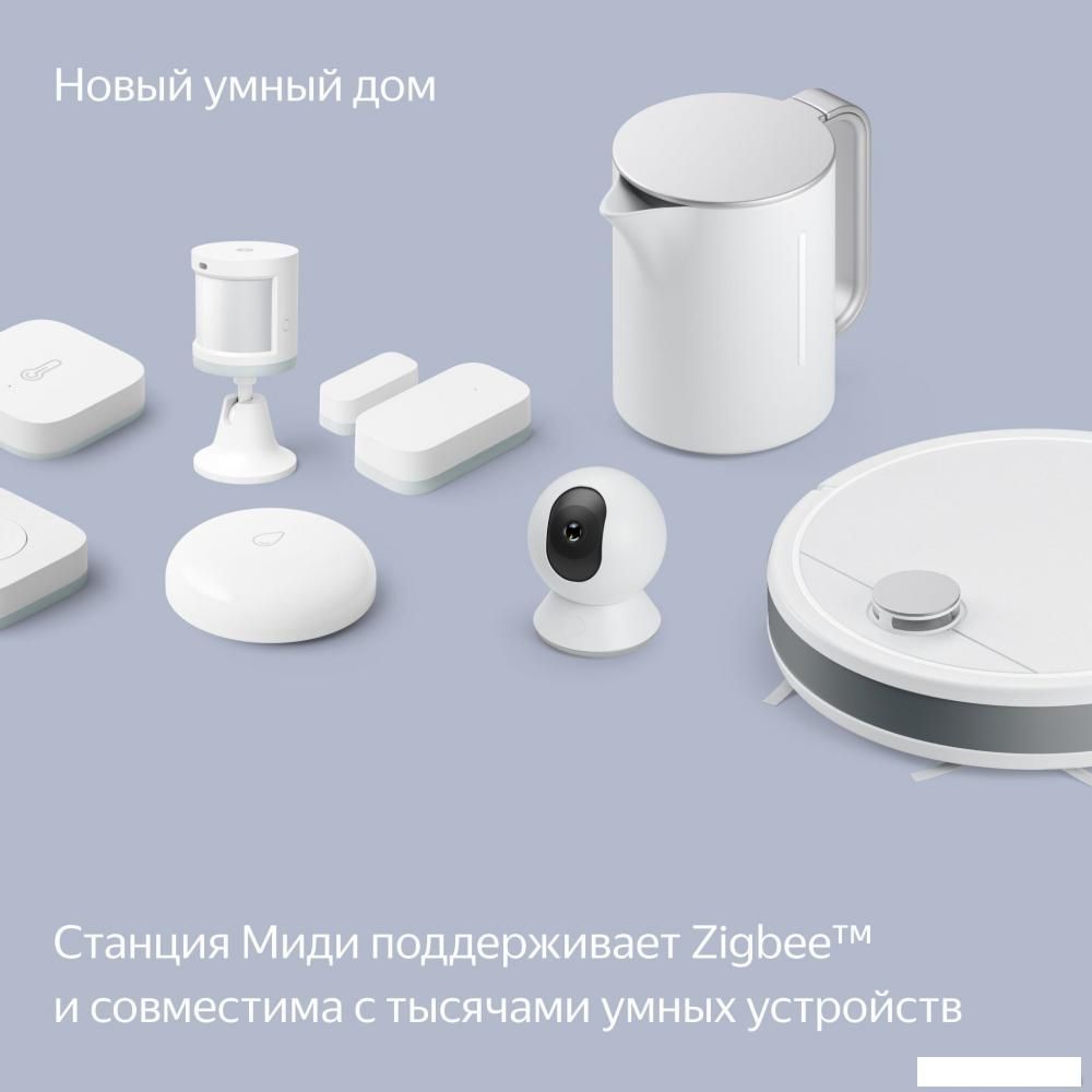 Умная колонка Яндекс Станция Миди (серый)