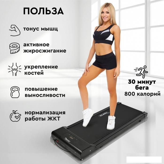 Электрическая беговая дорожка Planta TM-150