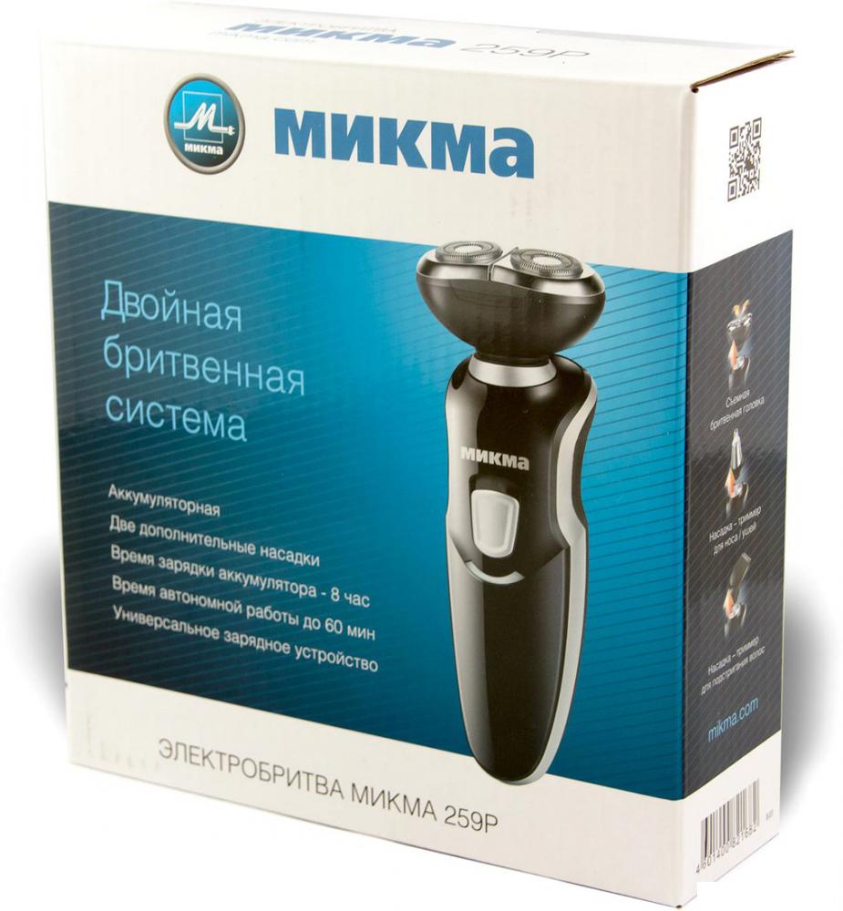 Электробритва Микма 259 Р
