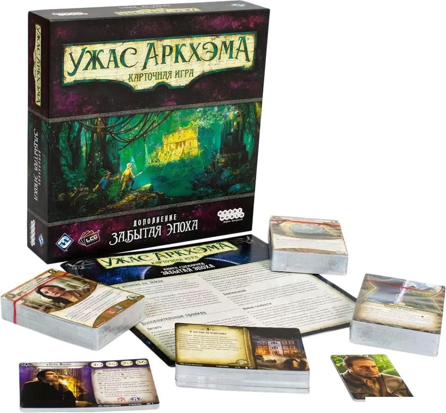 Настольная игра Мир Хобби Ужас Аркхэма. Карточная игра: Забытая эпоха