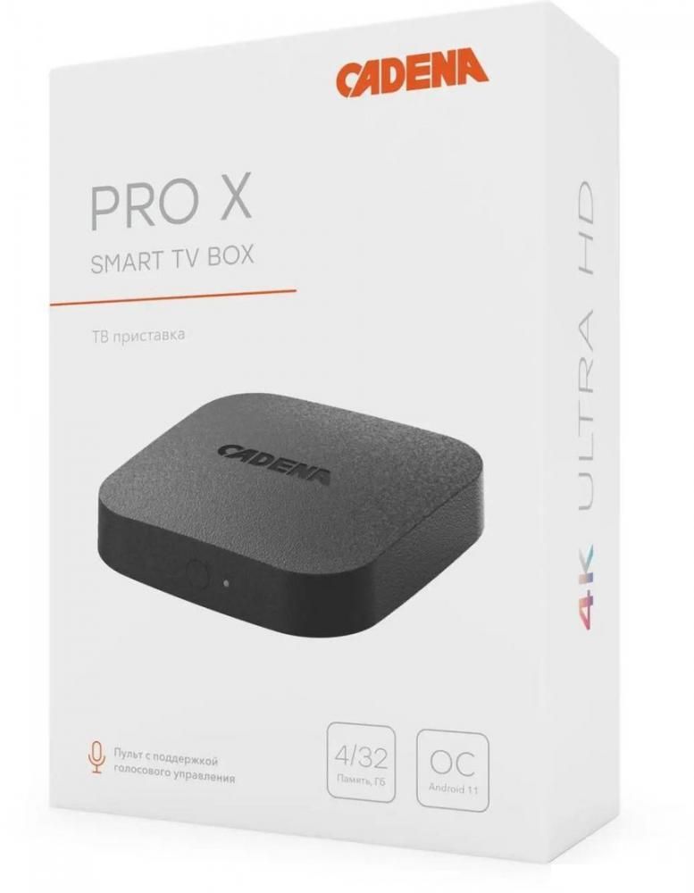 Смарт-приставка Cadena Pro X 32ГБ