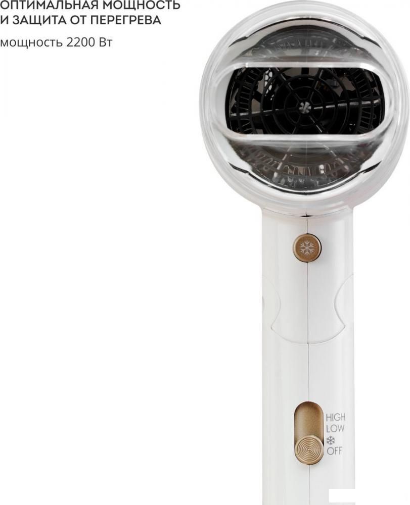 Фен Galaxy Line GL4353