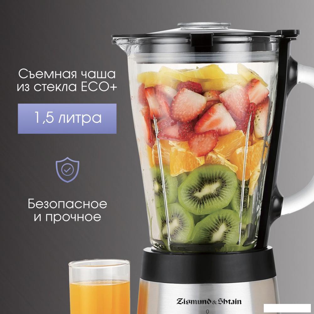 Стационарный блендер Zigmund & Shtain BS-448 D