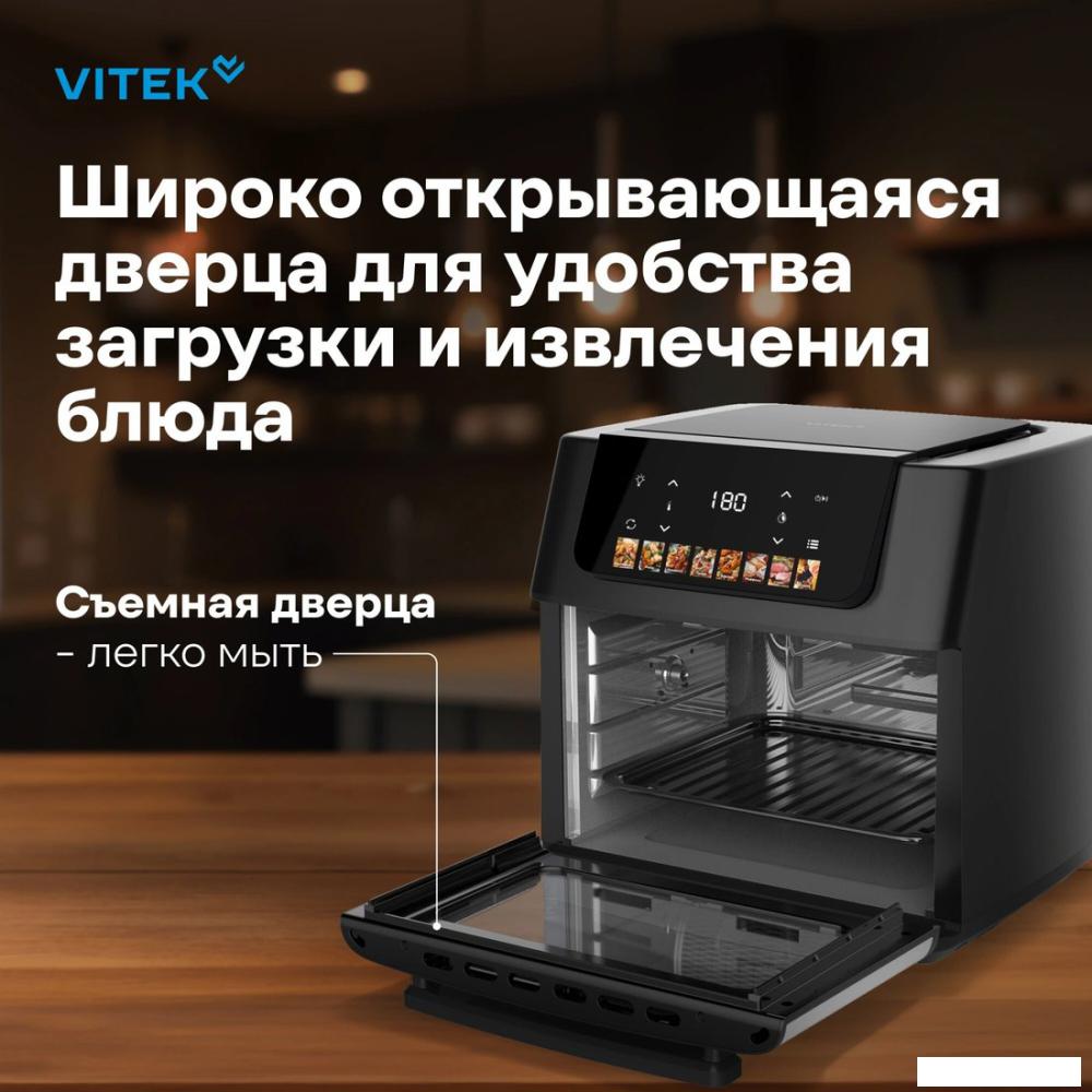 Аэрогриль (аэрофритюрница) Vitek VT-AF7001
