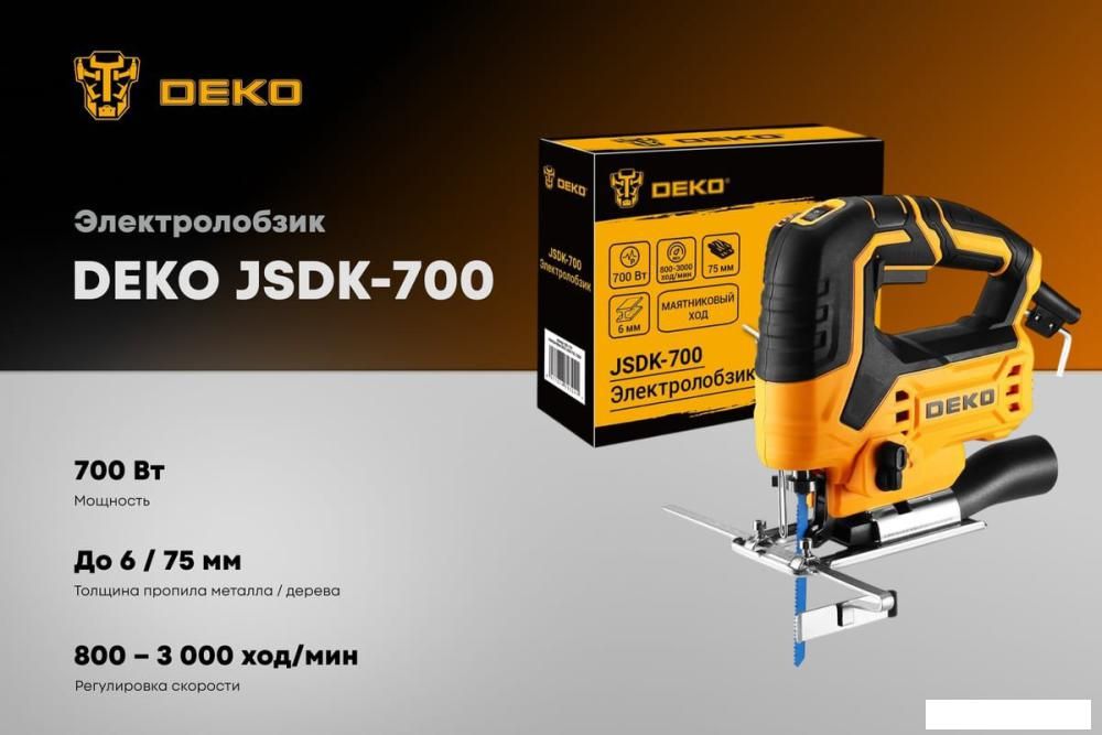 Электролобзик Deko JSDK-700 085-1158