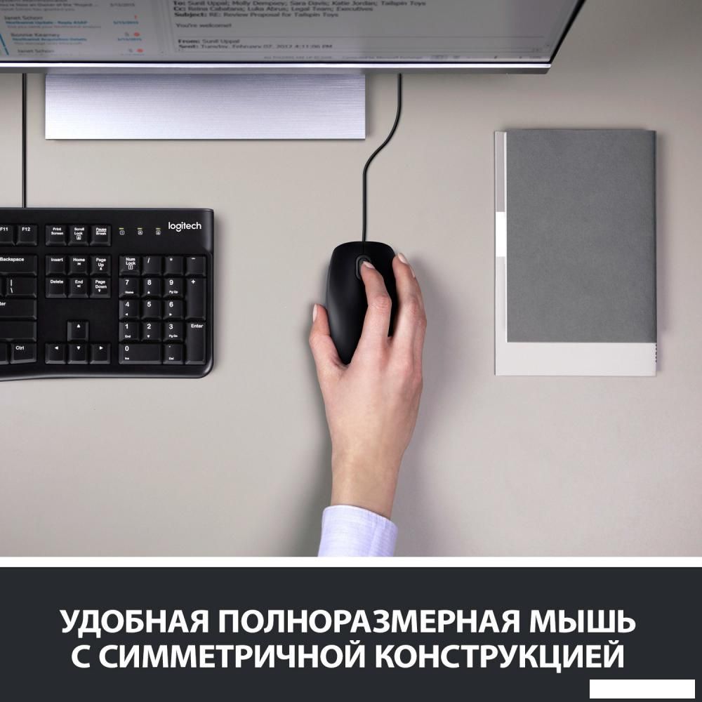 Офисный набор Logitech MK120 920-002561