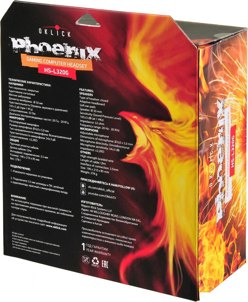 Наушники Оклик HS-L320G Phoenix