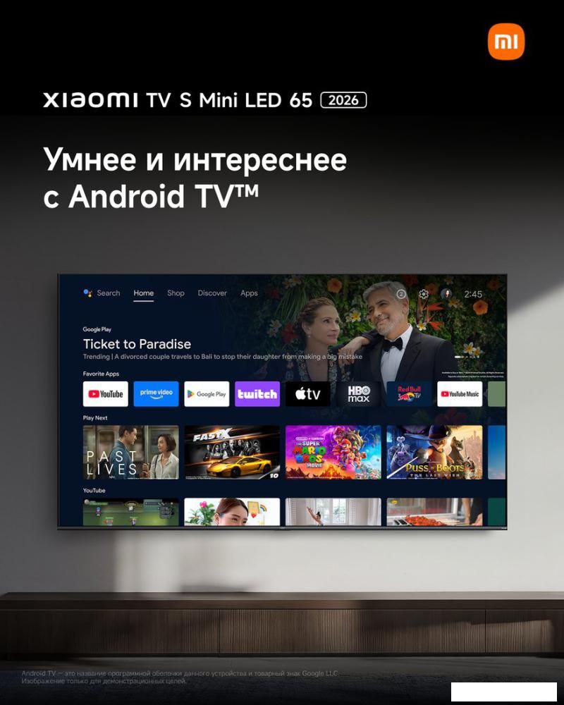 MiniLED телевизор Xiaomi TV S Mini LED 65" 2026 (международная версия)