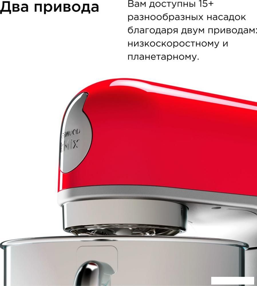 Кухонная машина Kenwood kMix KMX 750ARD
