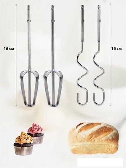 Миксер Заря 312-01