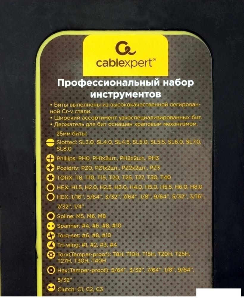 Набор отвертка с битами Cablexpert TK-SD-371 (79 предметов)