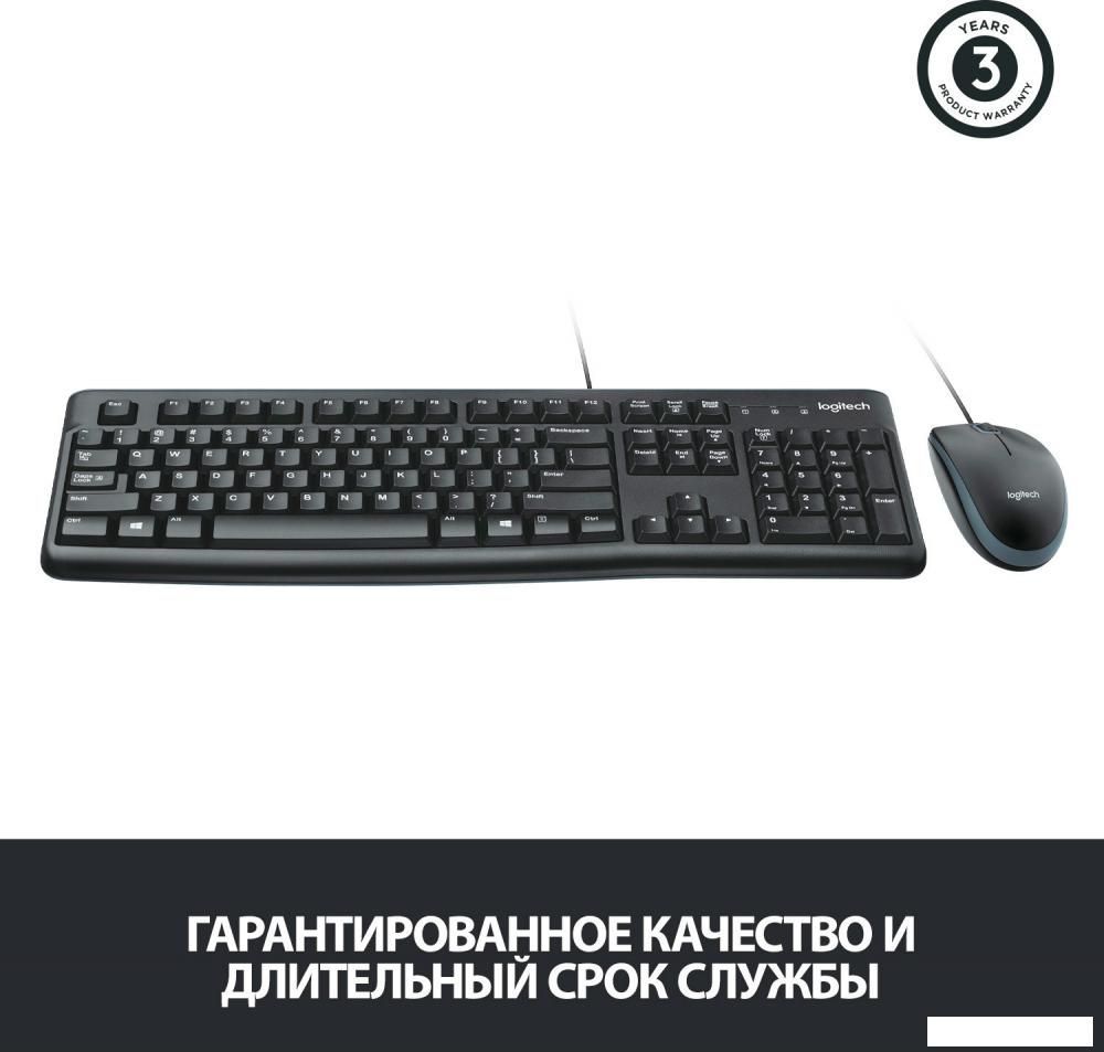 Офисный набор Logitech MK120 920-002561