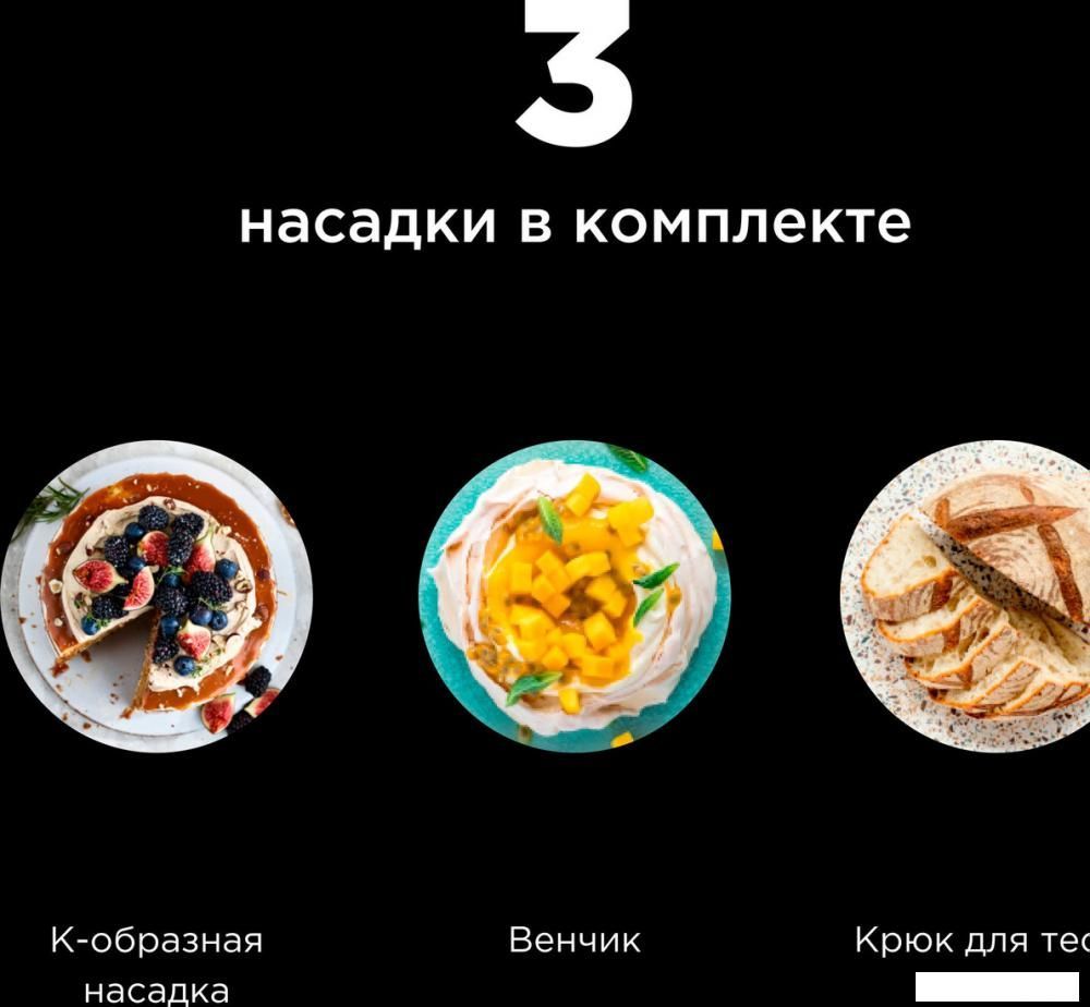 Кухонная машина Kenwood kMix KMX 750BK