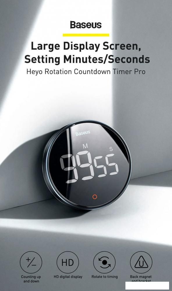 Таймер Baseus FMDS000013