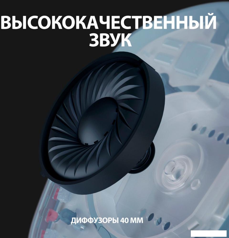 Наушники Logitech G435 Lightspeed (синий/малиновый)