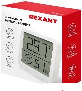 Термогигрометр Rexant S5023