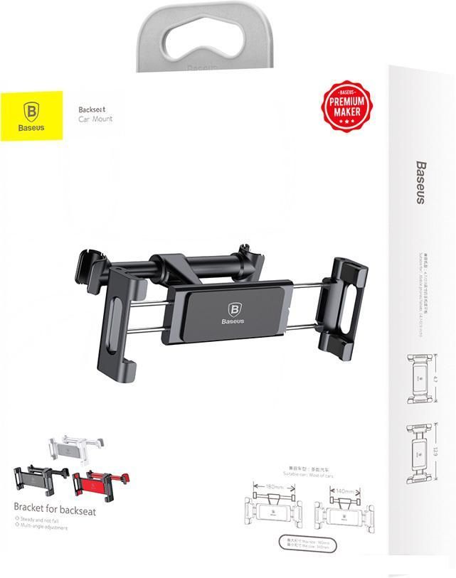 Универсальный держатель Baseus SUHZ-01 (черный)