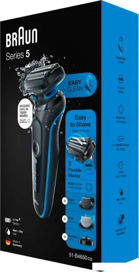 Электробритва Braun Series 5 51-B4650CS
