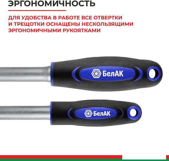 БелАК Профи БАК.07002