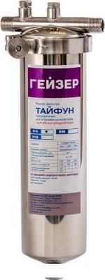 Магистральный фильтр Гейзер 10SL 1/2" (с картриджем ПФМГ 20/10)