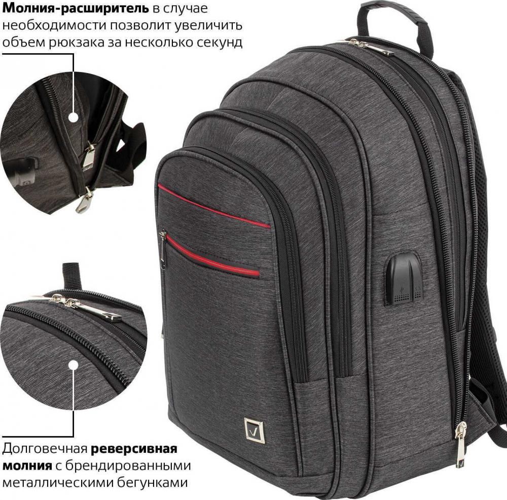 Городской рюкзак BRAUBERG Bisiness 229873