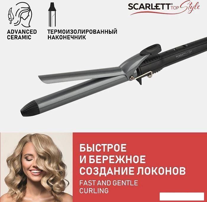 Конусная плойка Scarlett SC-HS60011