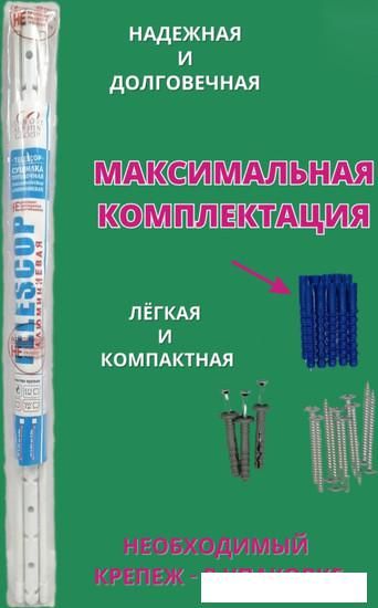 Сушилка для белья Comfort Alumin Group Потолочная телескопическая 5 прутьев 120-200см (алюминий)