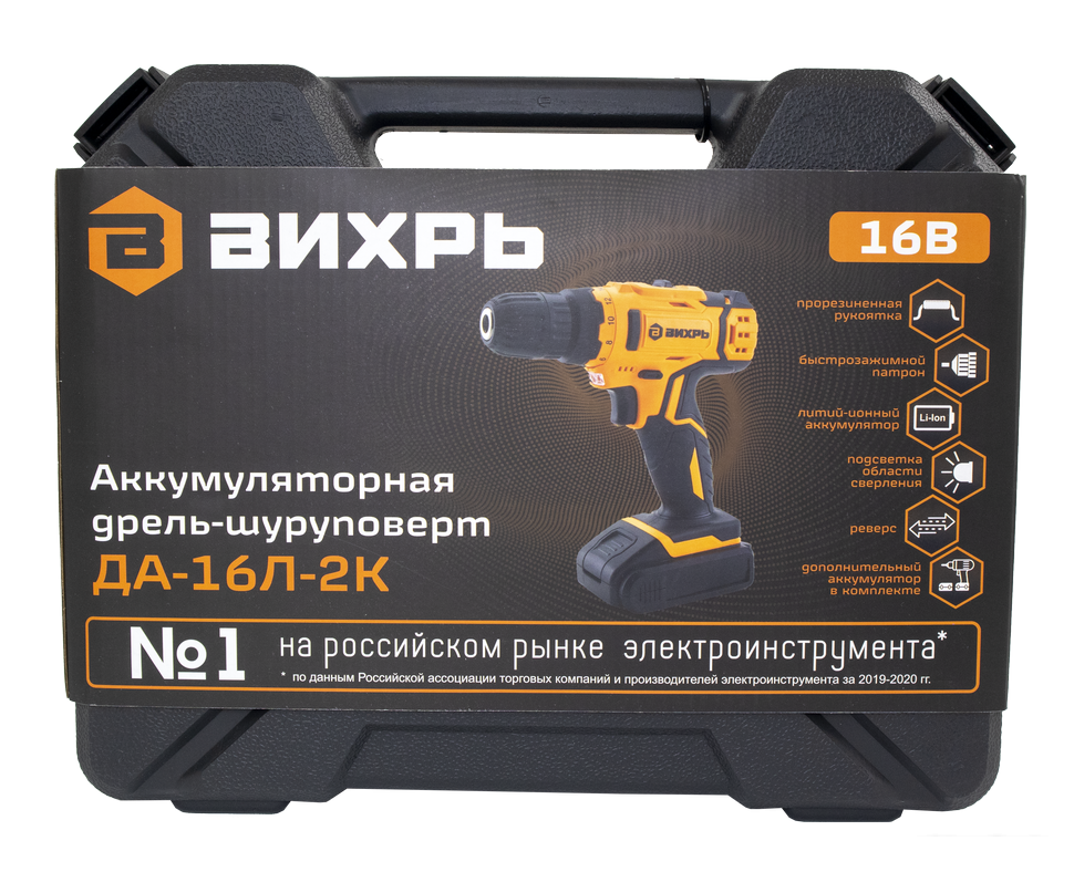 Дрель-шуруповерт Вихрь ДА-16Л-2К (с 2-мя АКБ, кейс)