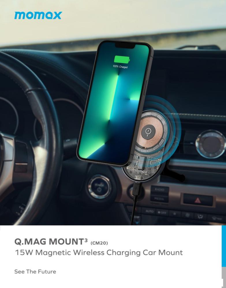 Держатель для смартфона Momax Q.Mag Mount 3 CM20E (серый)