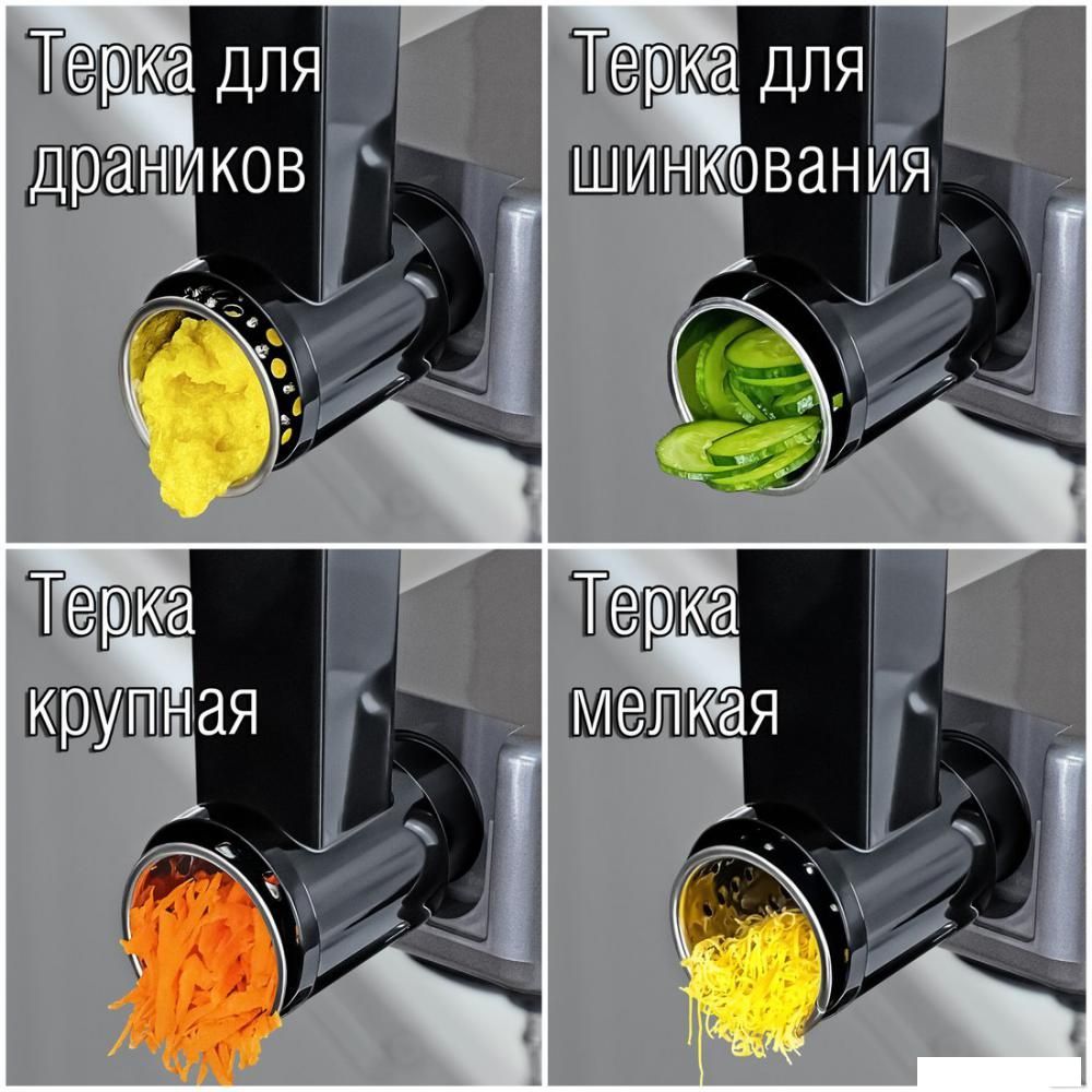 Кухонный комбайн Holt HT-FP-010