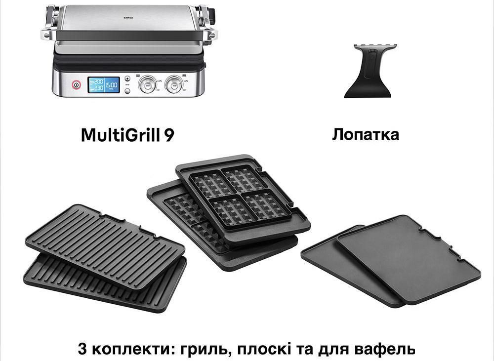 Электрогриль Braun MultiGrill 9 CG9047