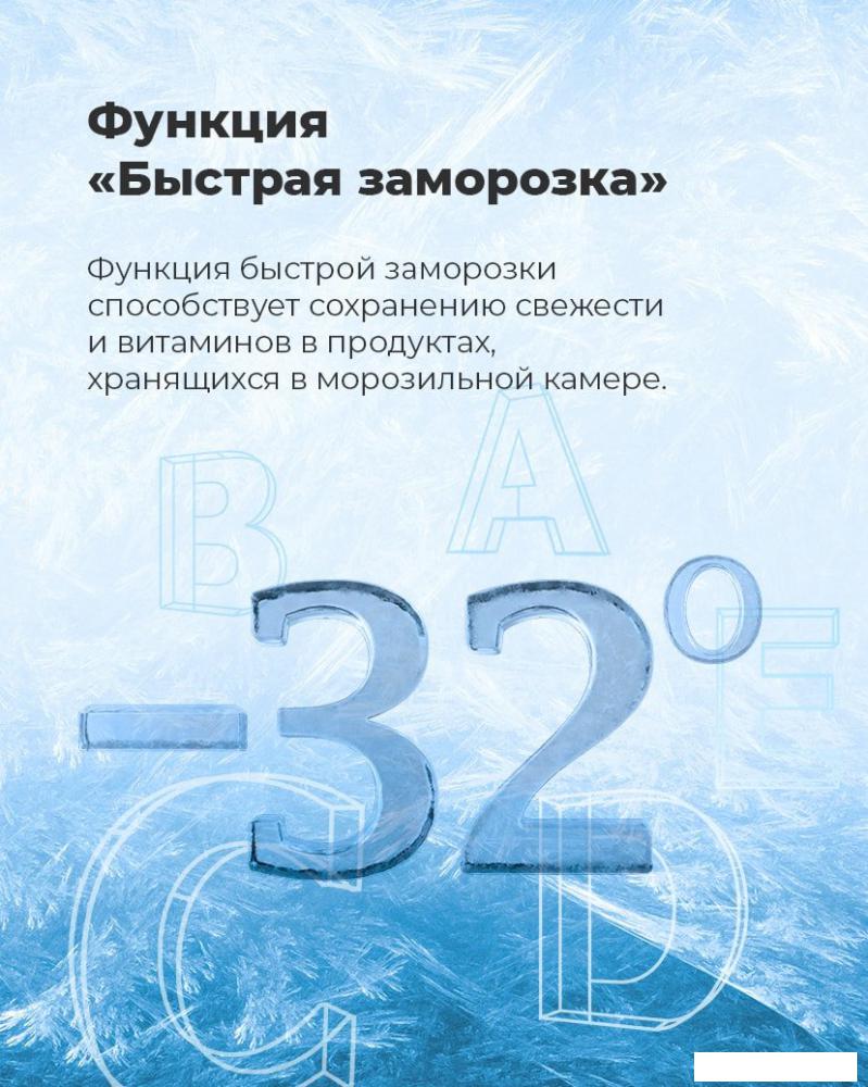 Холодильник MAUNFELD MFF200NFBG