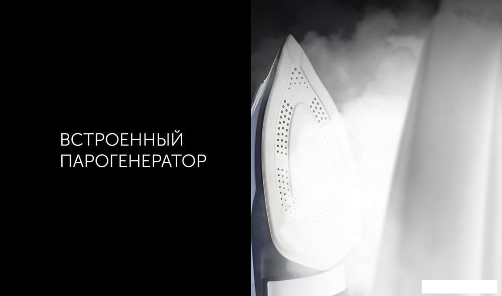 Утюг Polaris PIR 3074 SG AA 3m (голубой)