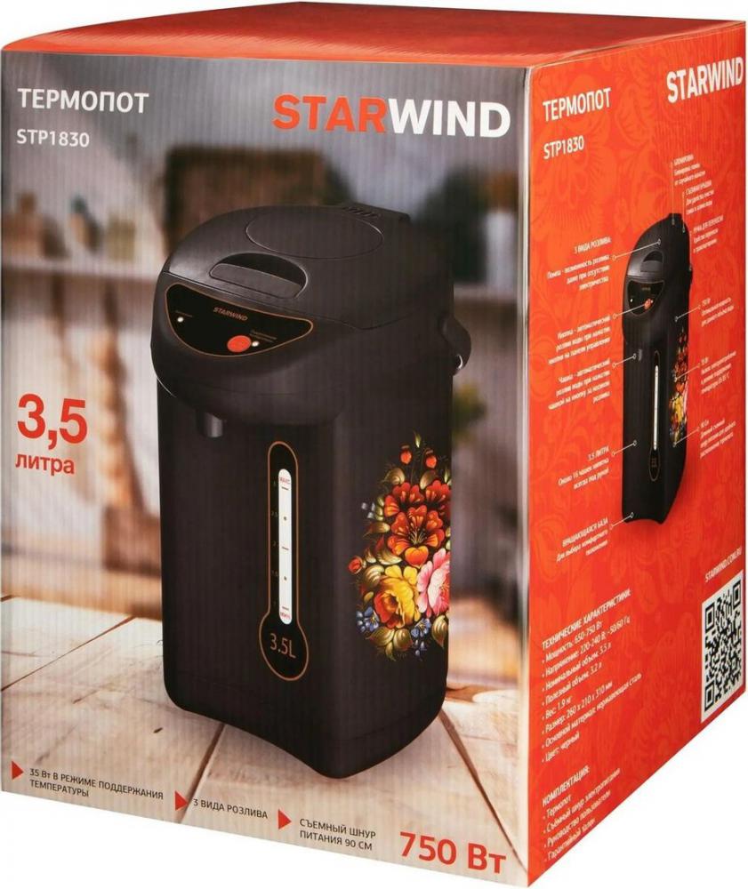 Термопот StarWind STP1830