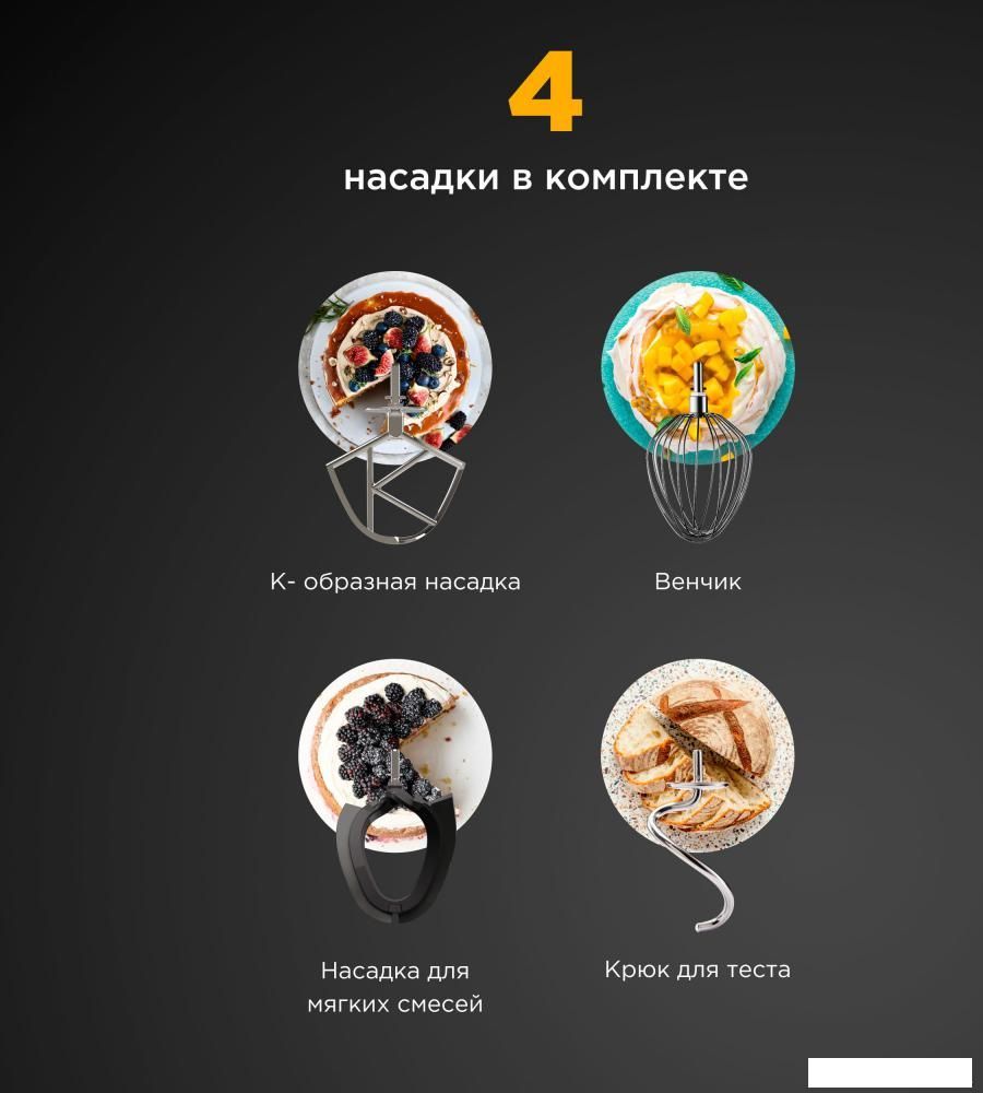 Кухонный процессор Kenwood Titanium Chef Baker KVC85.004SI