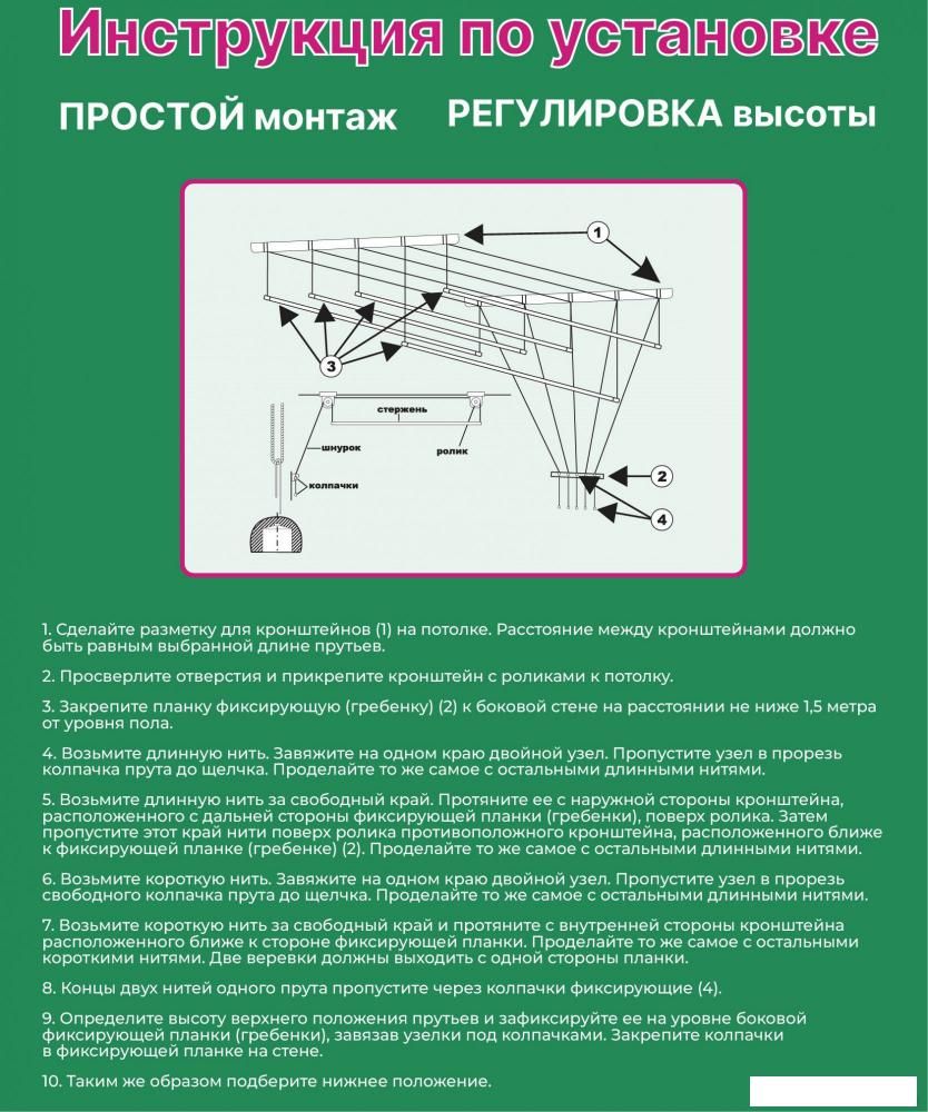 Сушилка для белья Comfort Alumin Group Потолочная телескопическая 7 прутьев 120-200см (алюминий)