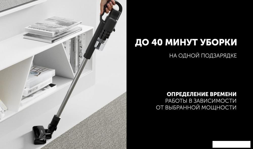 Пылесос Polaris PVCS 2090 WI-FI IQ Home