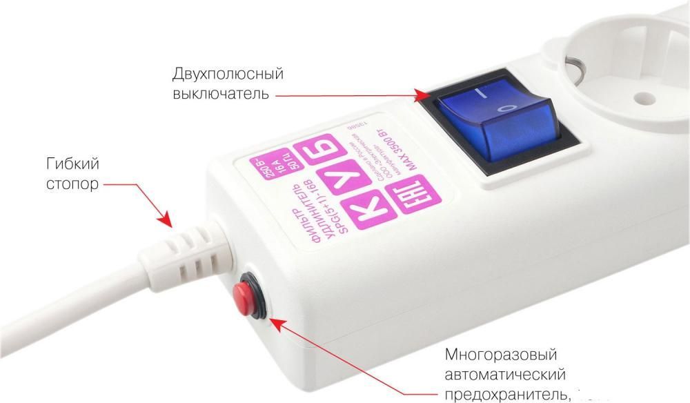 Сетевой фильтр Power Cube SPG6-16-1.9M