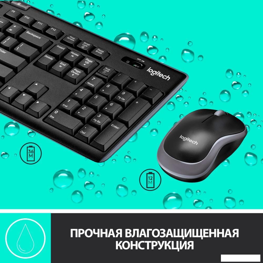 Офисный набор Logitech Wireless Combo MK270 920-004518