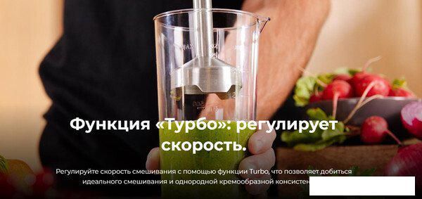 Погружной блендер Cecotec Power Neutron 1100MAX Cream&amp;Crush