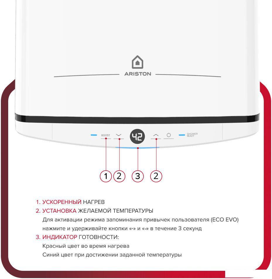 Накопительный электрический водонагреватель Ariston Velis Tech Abse Dry 80