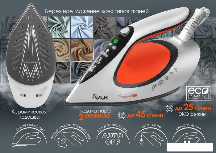 Утюг VLK Vesuvio 5500 (белый/черный/оранжевый)