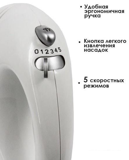 Миксер Заря 312-01