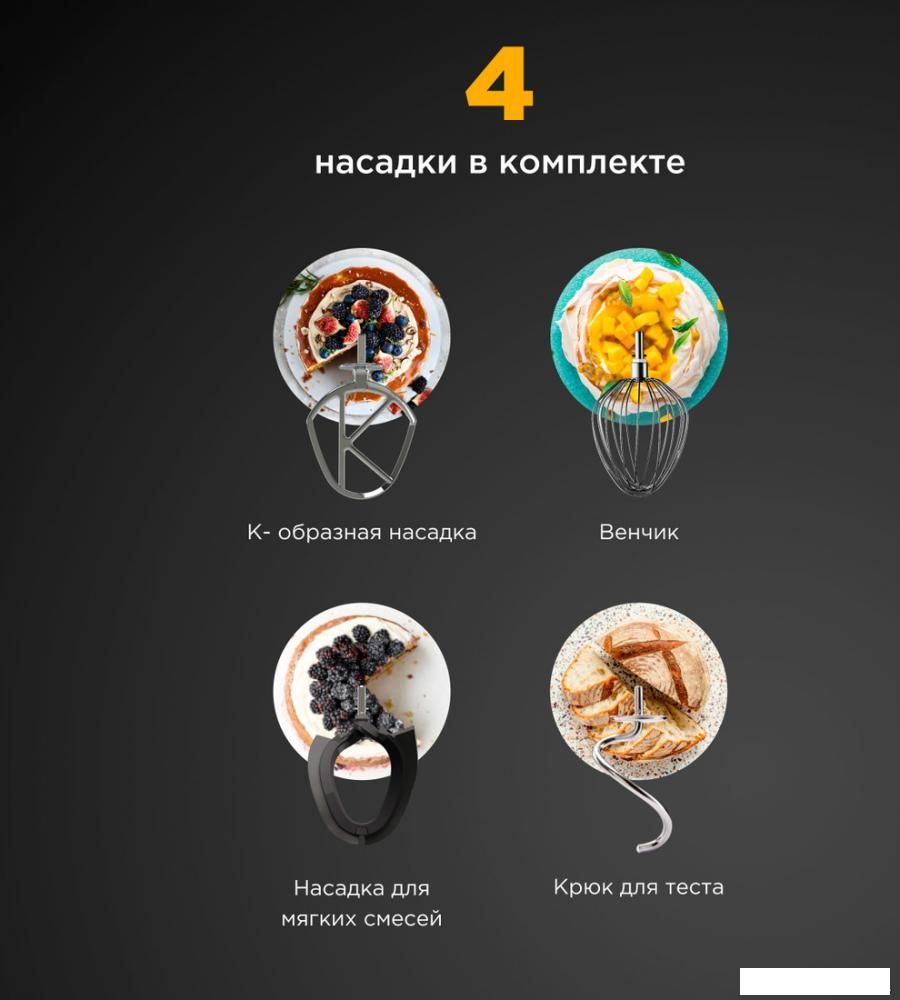 Кухонная машина Kenwood Titanium Chef Baker XL KVL85.004SI