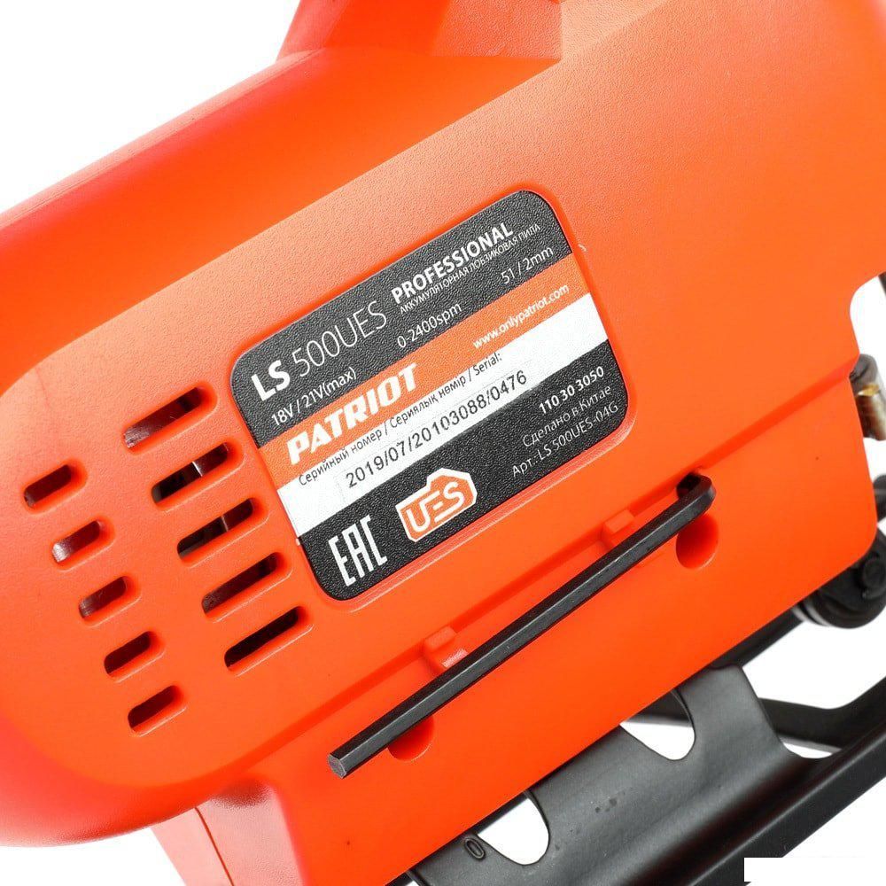 Электролобзик Patriot LS 500UES (без АКБ)