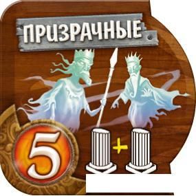 Настольная игра Мир Хобби Small World. Маленький мир