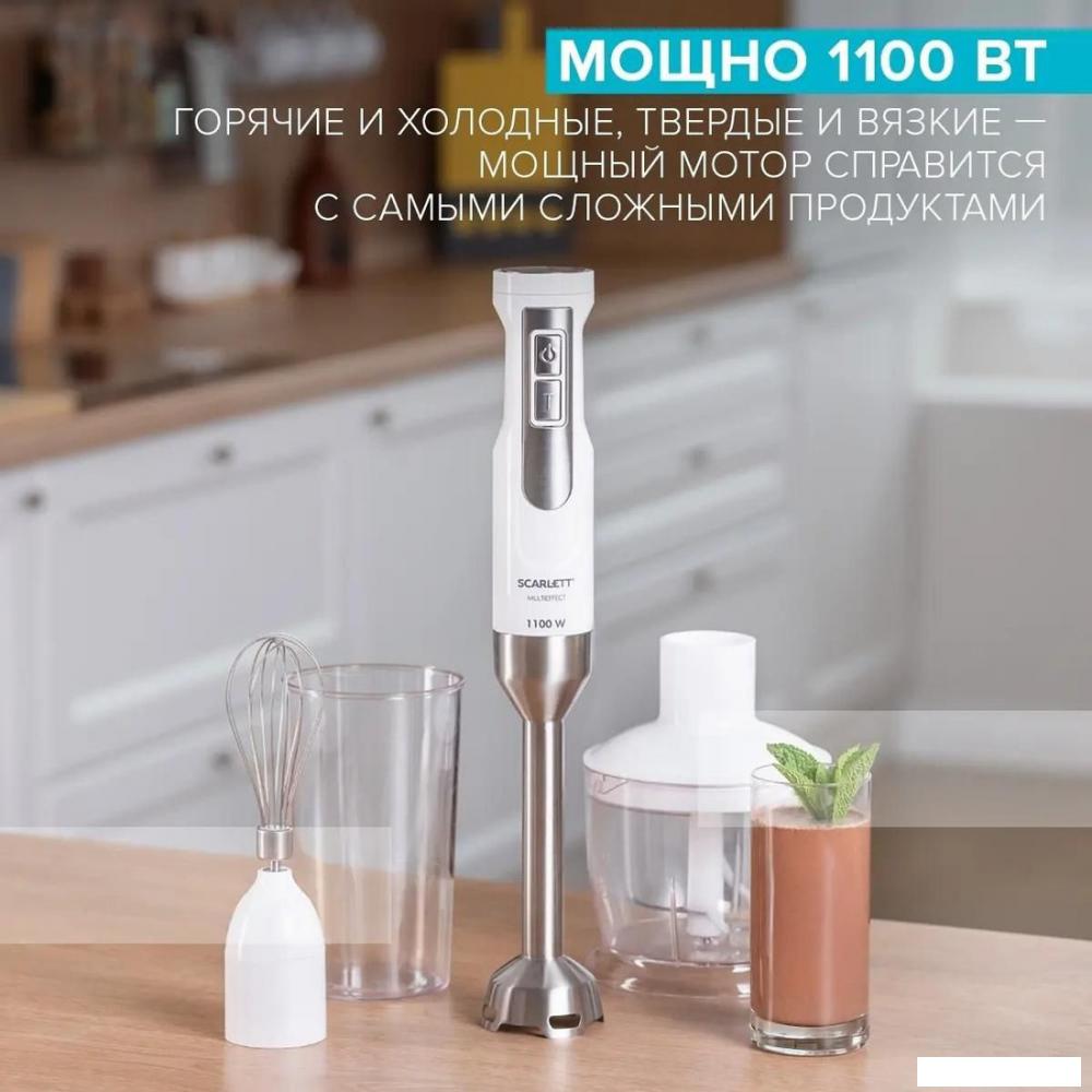 Погружной блендер Scarlett SC-HB42F09