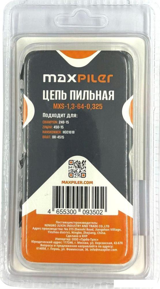 Цепь для пилы MaxPiler MXS-1.3-64-0.325