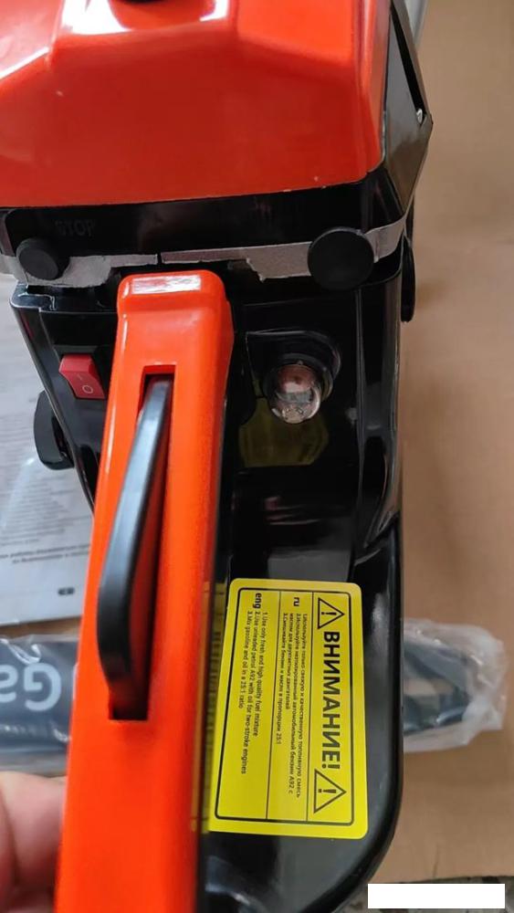 Бензопила Garvill CS-52P35