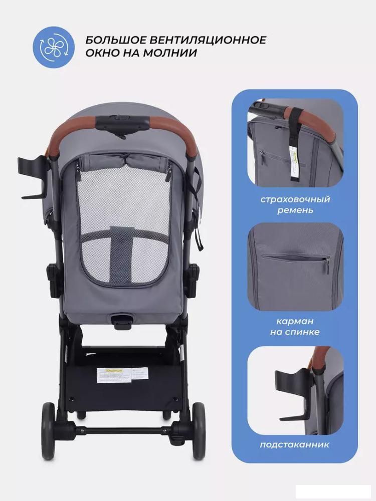 Коляска прогулочная «книга» MOWbaby Атом MB200 (Grey)